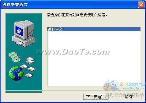 智天下v1.0官方免費(fèi)下載指南 - 軟件開(kāi)發(fā)新選擇