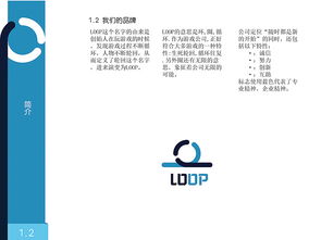構(gòu)建卓越品牌形象 VI設(shè)計、企業(yè)視覺形象與企業(yè)形象策劃的融合之道