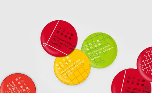 大誠設(shè)計 賦能文化中醫(yī)國際論壇，打造品牌新視界與智慧網(wǎng)絡(luò)服務(wù)生態(tài)