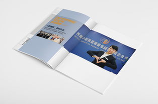 文化冊設計 塑造企業形象，傳遞品牌靈魂