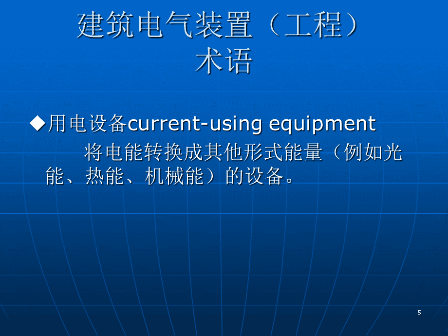 構(gòu)筑安全防線 建筑物電氣防火檢測技術(shù)與電氣機械檢測服務(wù)詳解